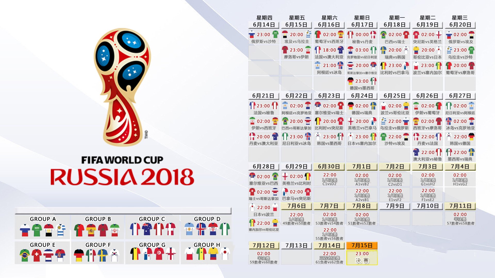 开云体育-孤星耀世，2026世界杯黑马之战，加维一剑封喉，乌兹别克斯坦梦碎摩洛哥